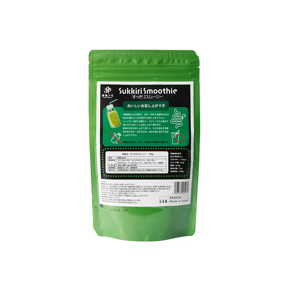 flush-out-product-shot-2