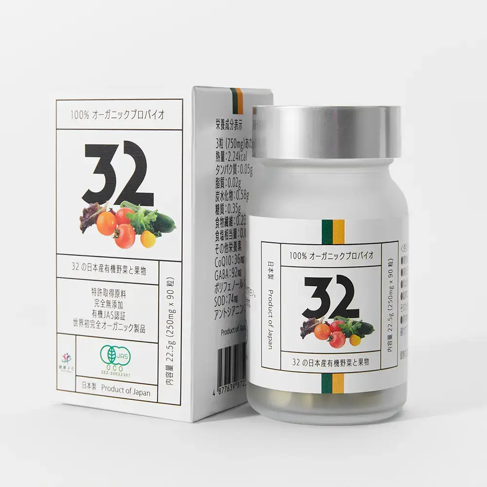 immuno-boost-product-shot-3